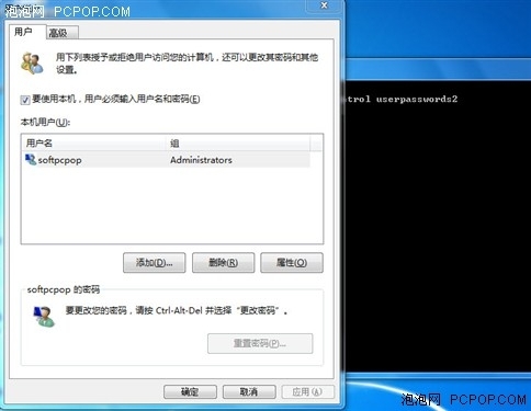 一分钟修改让Windows7系统自动登录