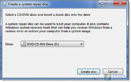 用Windows7自带恢复功能建系统还原盘