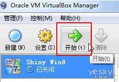用Vitralbox建虚拟机安装Win8消费者预览版