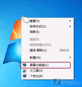 屏幕切换新方法 Windows 7设置有妙招