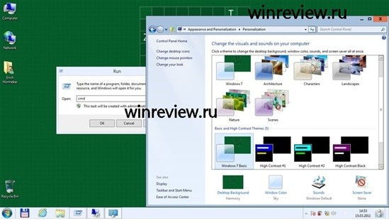 微软Windows8系统M3最新截图