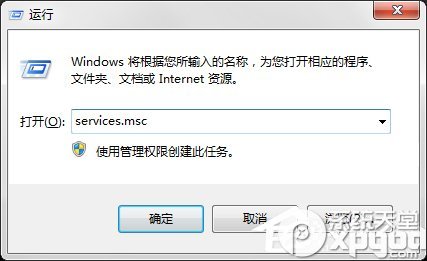 Win7系统弹出“无法访问Windows Installer服务”提示怎么办？