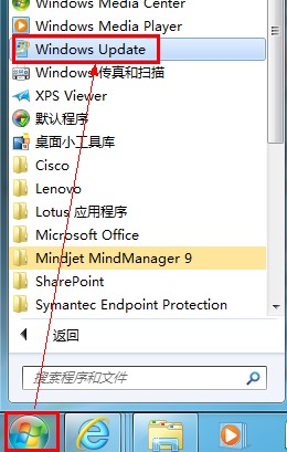 Windows7ServicePack1(WIN7_SP1)选项的解决方案