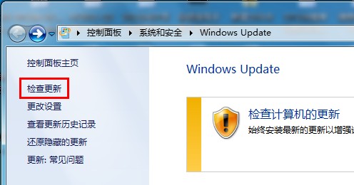 Windows7ServicePack1(WIN7_SP1)选项的解决方案