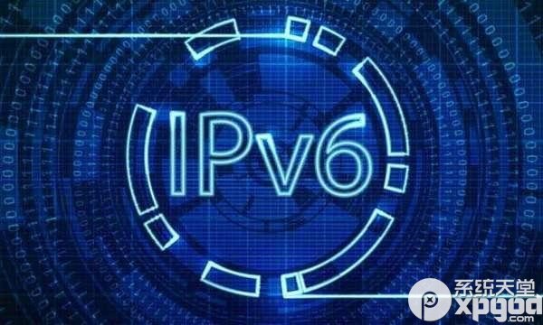 IPv6是什么网络
