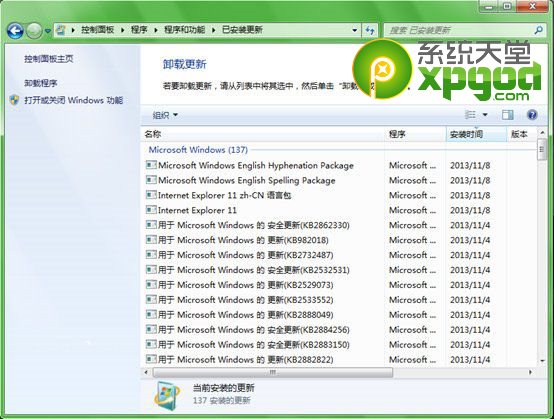 ie11怎么降级到ie10/ie9