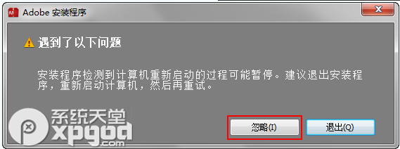 dreamwe*Ver cs6官方中文版安装步骤详细图解