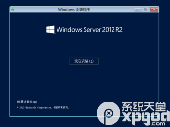windows server 2012 r2怎么安装及安装破解教程