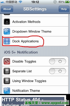 Dock Applications