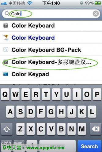 输入Color Keyboard