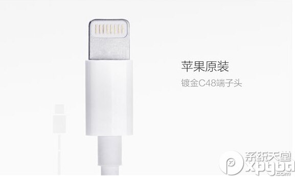 小米苹果Lighting数据线多少钱 小米苹果Lighting线售价