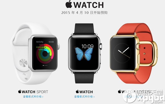 如何第一时间入手apple watch？apple watch购买攻略 