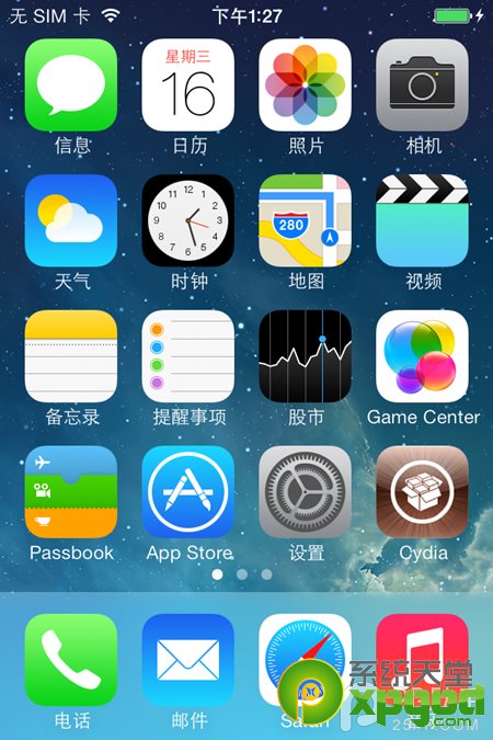 ios7越狱iphone4图文教程