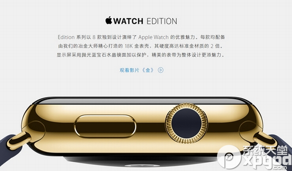 如何分辨apple watch普通版/sport版/edition版？三版本区别