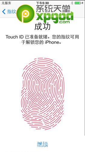 iphone5s指纹识别怎么设置
