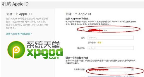 苹果id怎么注册 苹果id帐号注册教程