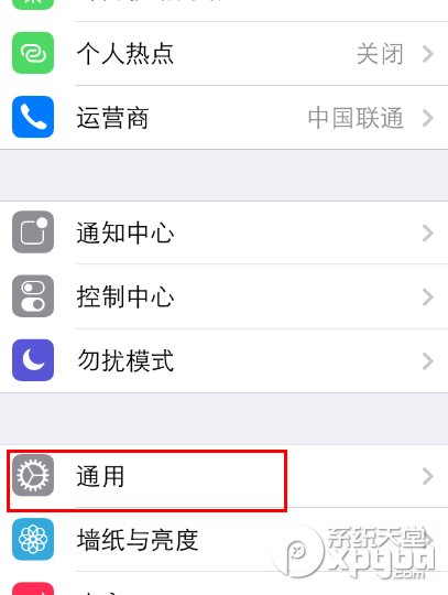 iphone短信符号表情发送方法1
