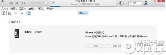iphone6升级ios8.1无法开机怎么解决？