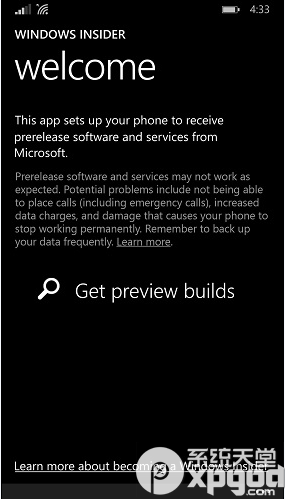 windows10手机预览版更新了什么？值得升级吗？