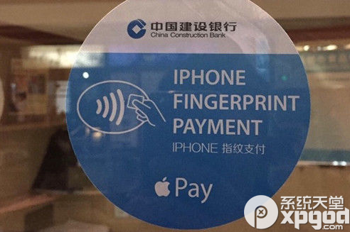 apple pay支持哪些中国银行? apple pay支持中国银联