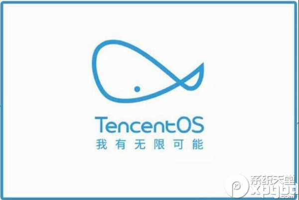 腾讯tos内测版评测 tencent os内测版使用效果