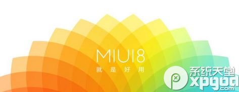 小米miui8怎么降级到miui7 miui8降级miui7教程