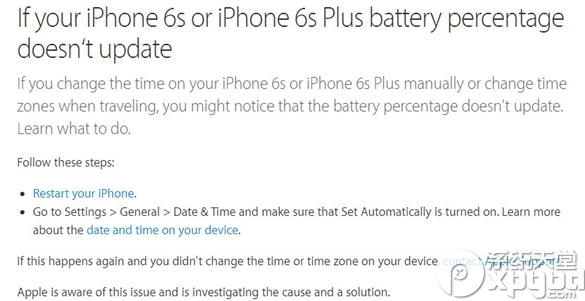 iphone 6s电池电量不足却显示80%电量怎么办