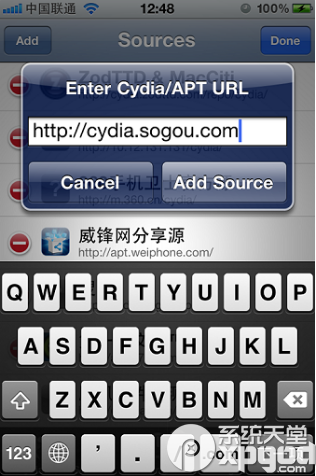 搜狗输入法iphone怎么安装 Cydia官方源安装教程