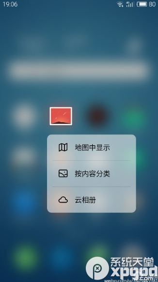 魅族pro6支持3d touch吗 魅族pro6有没有3d touch功能