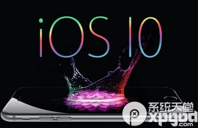 ios10有哪些新功能 ios10新功能新内容汇总