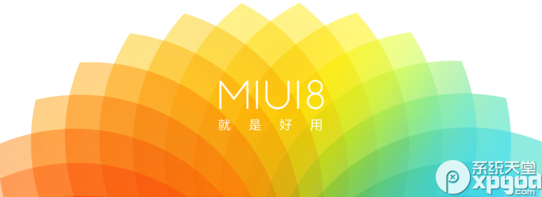 miui8体验版公测有哪些亮点 miui8支持哪些机型
