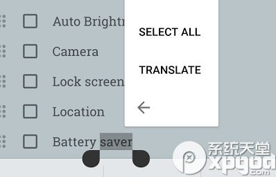 Android 6.0新功能有哪些 新特性超赞的翻译功能