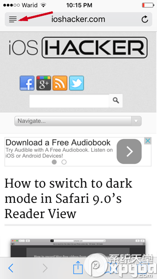 iOS9Safari夜间模式怎么开启 iOS9Safari夜间模式开启教程