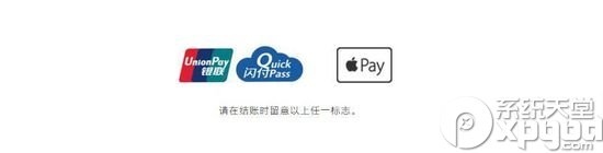 apple pay是什么 apple pay中国开通时间确定