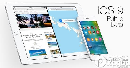 iOS9有哪些新功能 iOS上手评测