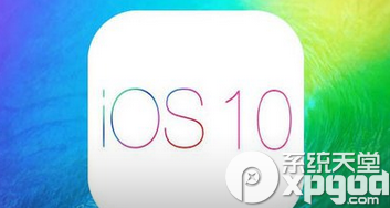 iOS10.3更新了什么 iOS10.3功能介绍