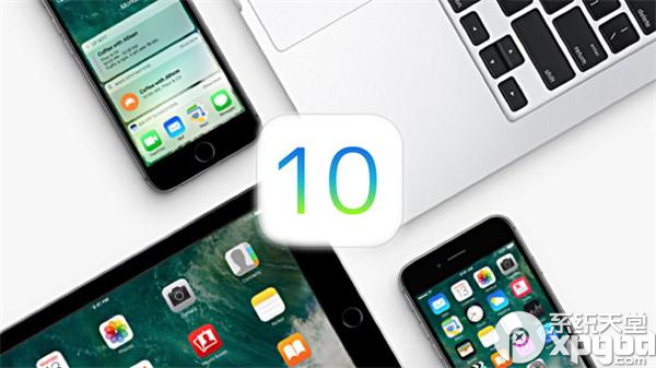 ios10.2正式版支持哪些设备 ios10.2正式版支持设备介绍