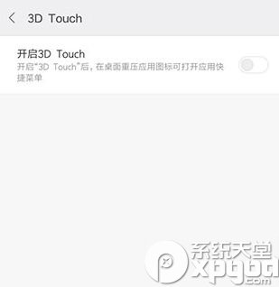 小米5s有3d touch吗 小米5s将携带3d touch功能