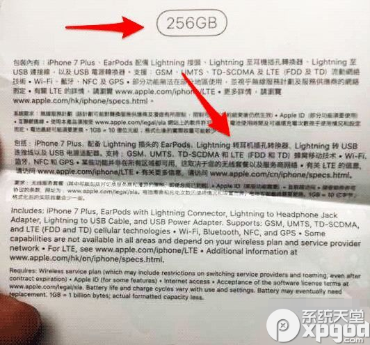 苹果256G多少钱 256G版iphone7价格