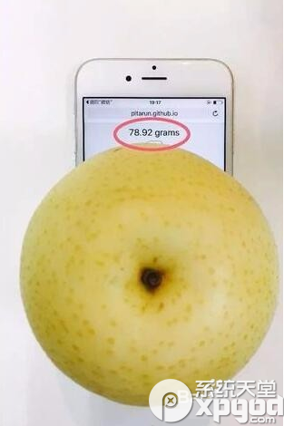 iphone6s怎么称水果 iphone6s秒变水果称