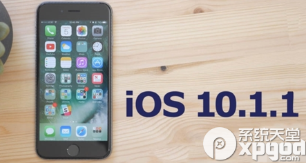 iOS10.1/10.1.1支持哪些手机型号越狱 iOS10.1越狱手机型号