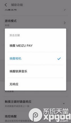 哪些手机型号可以使用meizu pay 魅族pay支持机型