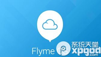 魅族Flyme6怎么降级 Flyme6怎么降级成Flyme5