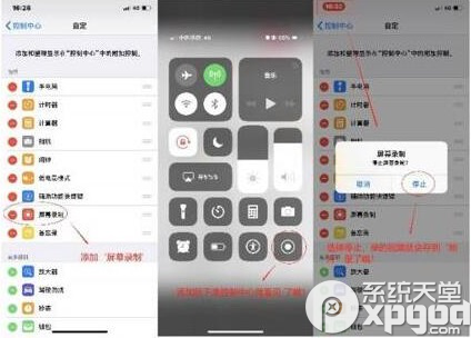 iPhone手机隐藏的玩机小技巧 微信如何恢复删除的聊天记录