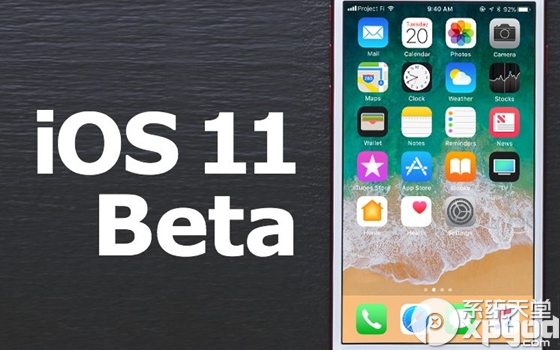 ios11 beta9怎么样 ios11 beta9更新了什么