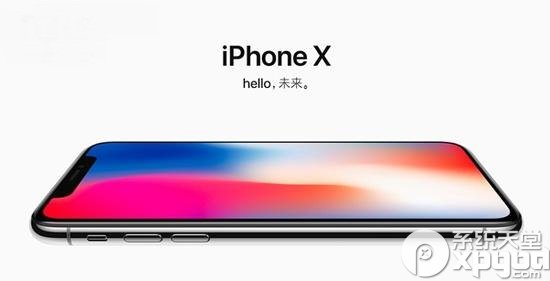 iPhone X出现冻屏怎么回事 短暂冻屏bug修复方法