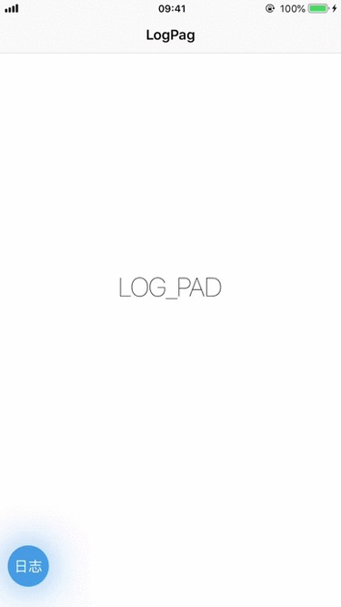 LogPad真机日志显示控件