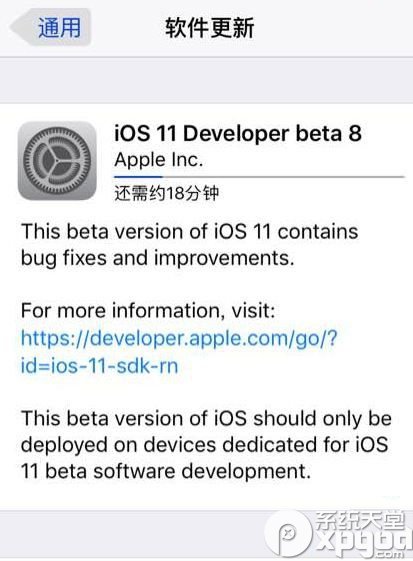 ios11 beta8更新后卡不卡 ios11 beta8使用评测