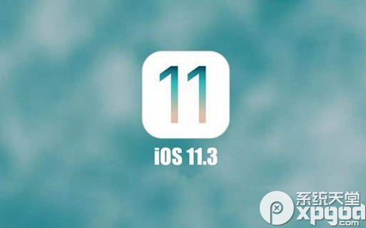 ios11.3正式版怎么升级