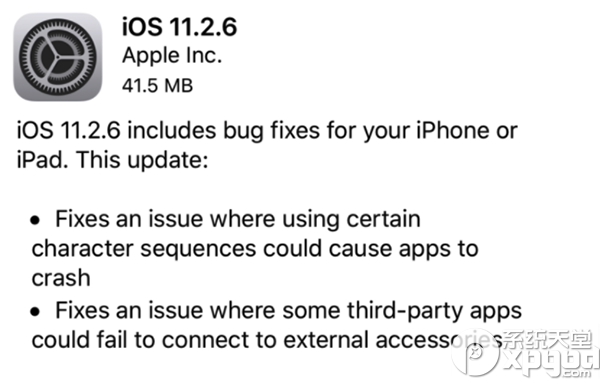 iOS11.2.6更新了什么